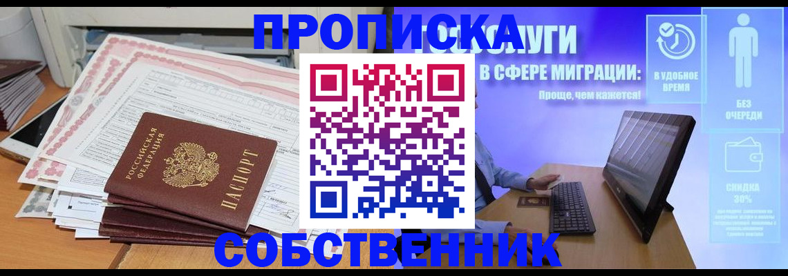 форма 3 в Котельниково