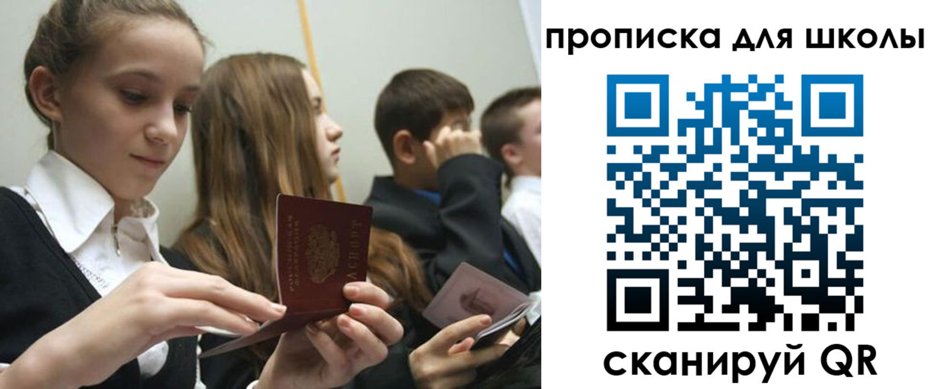регистрация для дет. сада в Котельниково