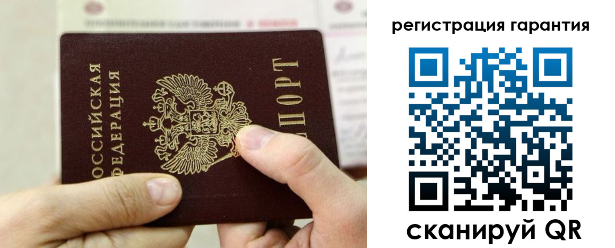 прописка для работы в Котельниково
