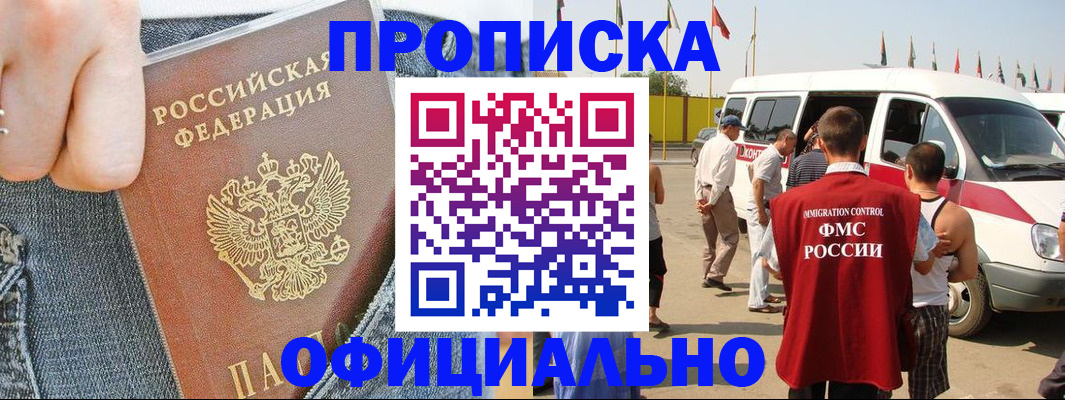 регистрация для дет. сада в Котельниково